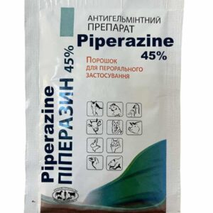 Anthelmintic Piperazine