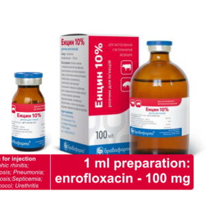 Enrofloxacin 100mg injection best price for sale