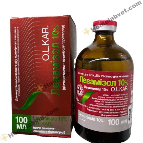 LEVAMIZOL 100 ML DeWormer injected