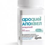Apoq 3.6 mg Tabs