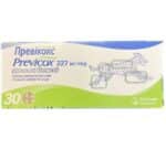 Chewable Tablets for Dogs - 30tab