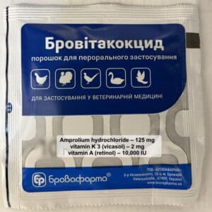 amprolium hydrochloride amprolium hydrochloride Without prescription