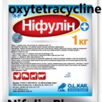 nifulin plus oxytetracycline neomycin sulfate