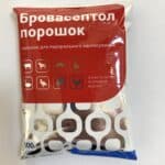 BROVSEPTOL powder for Cattle, Goat, Pig, Poultry
