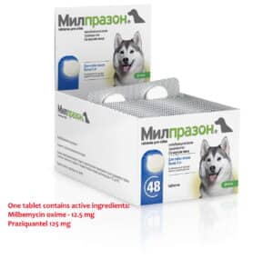 Milprazon Milbemycin - Praziquantel