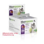 Milbemycin Praziquantel milprazon for cats