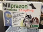 milprazon