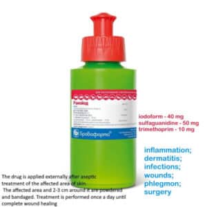 sulfaguanidine trimethoprim powder