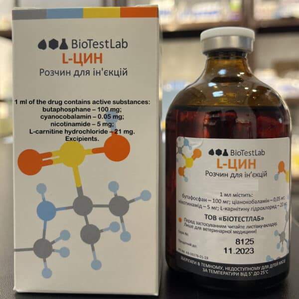 CATOSAL VITAMIN B12 butaphosphan+cyanocobalamin L CINE 10ml