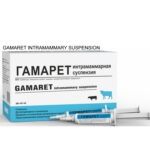 GAMARET INTRAMAMMARY SUSPENSION