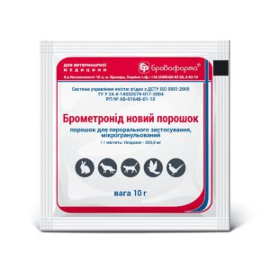 Brometron new  - tinidazole 250mg powder