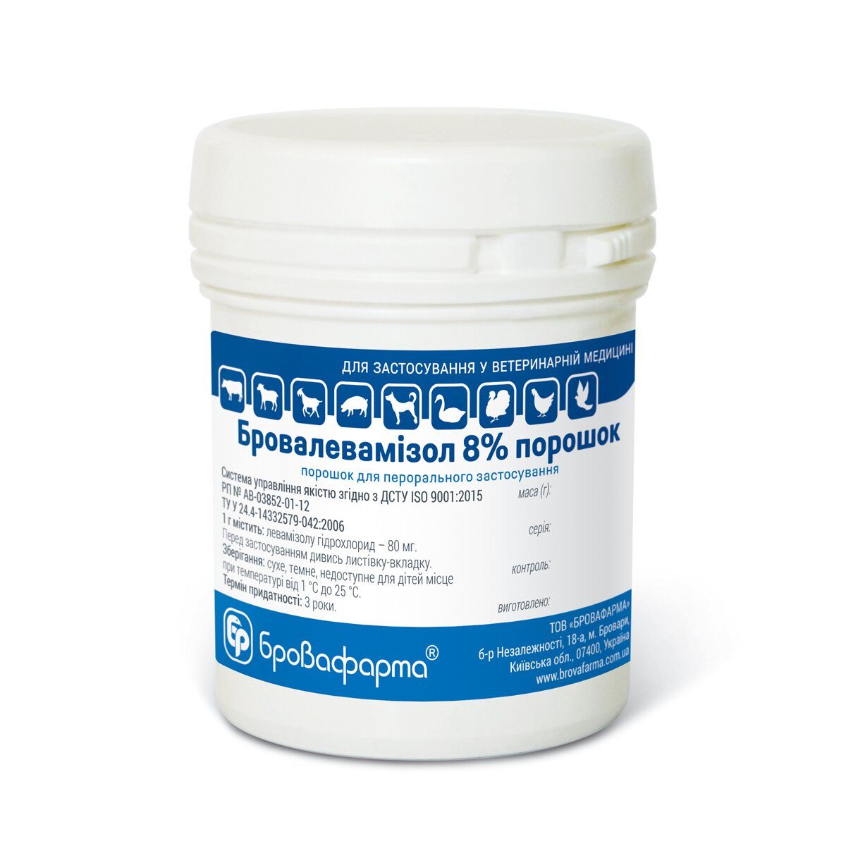Levamisole powder 25g Levamisole powder 25g
