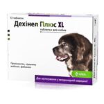 Dewormer Large for dogs praziquantel, pyrantel embonate, febantel