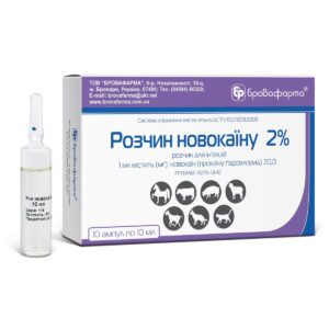Procaine hydrochloride injection 2% sale