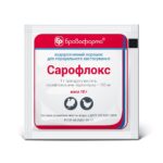 Sarafloxacin Antibiotics