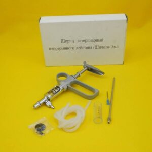 veterinary syringe 5 ml shilov's syringe 1