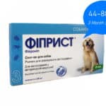 Fypryst FIPRONIL Frontline Plus Flea and Tick Treatment for Dogs 44-88 lbs image
