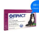 Fypryst FIPRONIL Frontline Plus Flea and Tick Treatment for Dogs 88+ lbs image
