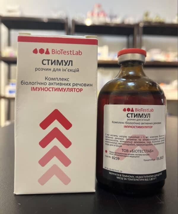 Solution immunomodulator online