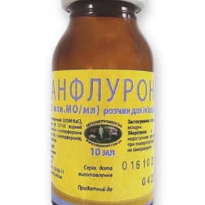 interferon injection