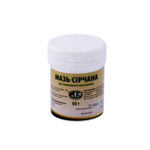 Ointment of Sulfur