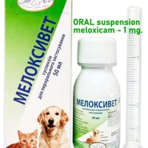 meloxicam - 1 mg ORAL LIQUID