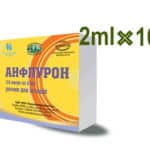 Interferon for Animals price