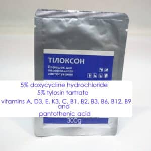 Tylosin+doxycycline+vitamins