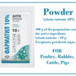 tylosin 10% powder