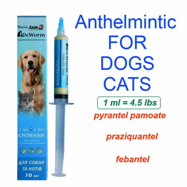 DEWORMER FOR CATS and KITTENS DOGS