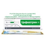 19 g of the drug (one dose in a syringe tube) to actively spread speech (mg)