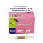 Amoxicillin trihydrate 100 mg Neomycin