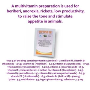 NUTRIL
