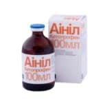 AINIL (ketoprofen) Solution