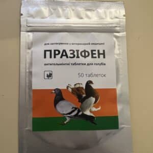 praziquantel, fenbendazole anthelmintic tabs for pigeons