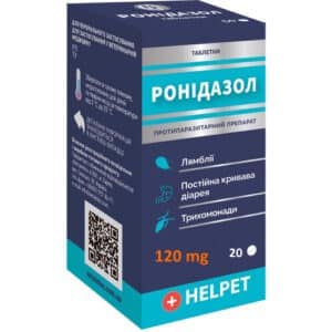 ronidazole_20tabs (1)