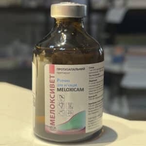 MELOXICAM INJECTION