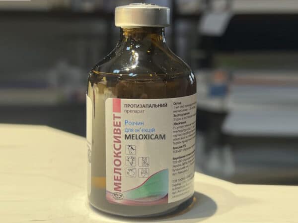 MELOXICAM INJECTION