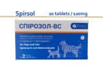 Spiramycin and Metronidazole 120 mg