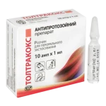 Toltrazuril solution for poultry 1 ml x 50 ampules